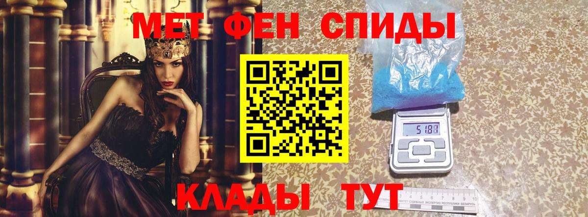 Amphetamine 97% Чехов