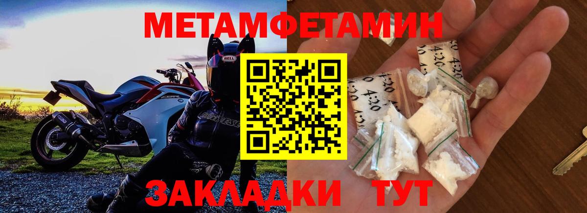 АМФЕТАМИН  Вход с VPN  Чехов  АМФ Premium 