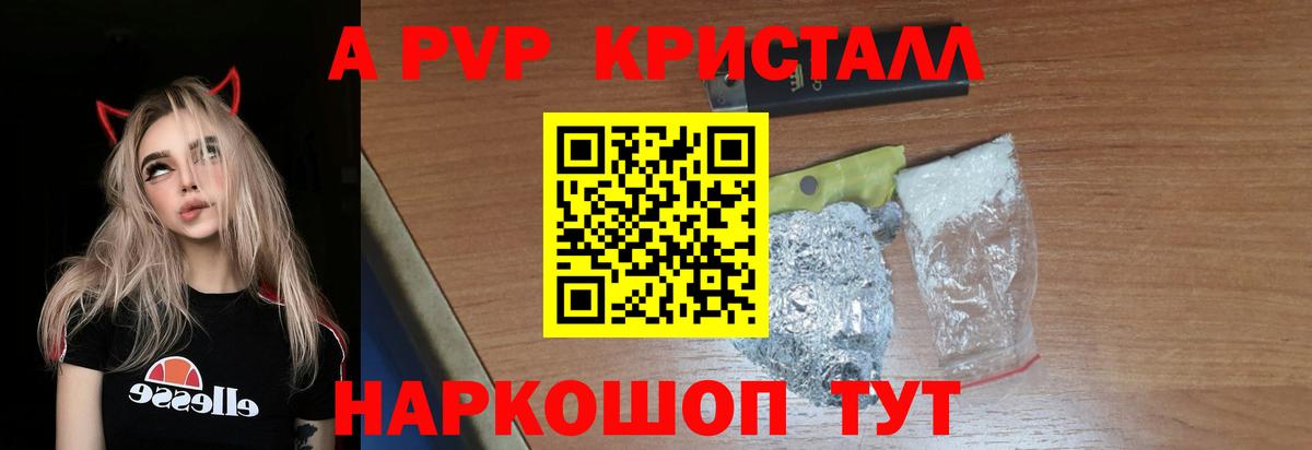 Чехов  APVP СК КРИС  Вход с VPN 