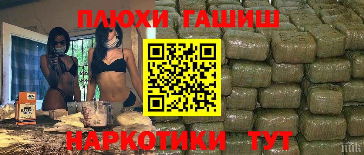 Чехов  Гашиш VHQ  где найти наркотики  Вход с VPN 