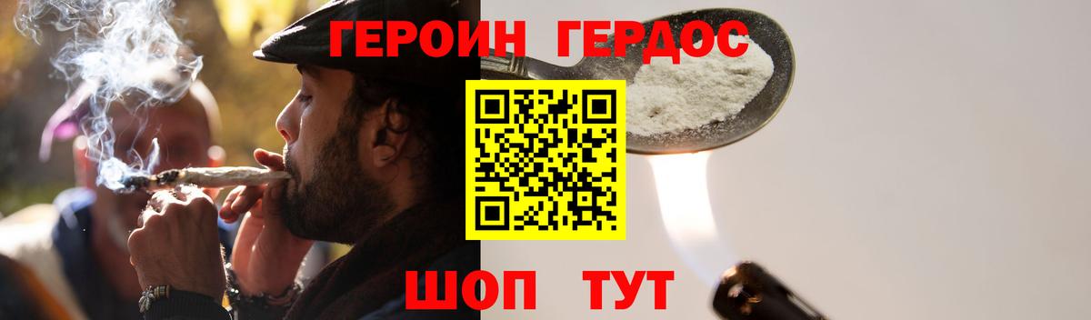 Чехов  Героин VHQ  ГЕРОИН  Вход с VPN 