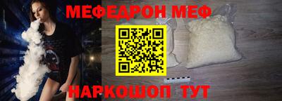 стафф Краснокаменск