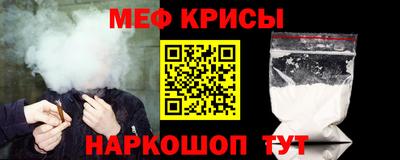 стафф Краснокаменск