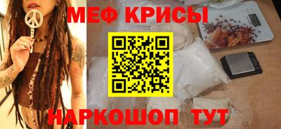 меф Кулебаки