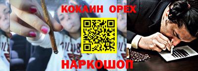 стафф Краснокаменск