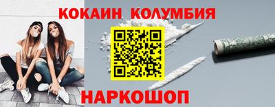 героин Кумертау