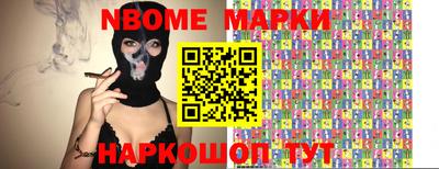 бутират Кунгур