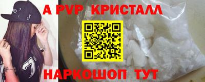 бутират Кунгур