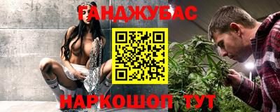 сатива Лесосибирск