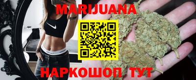 стафф Краснокаменск