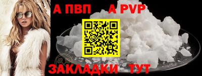 стафф Краснокаменск