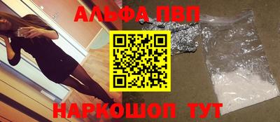 бутират Кунгур
