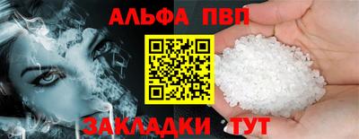 стафф Краснокаменск