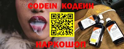 бутират Кунгур