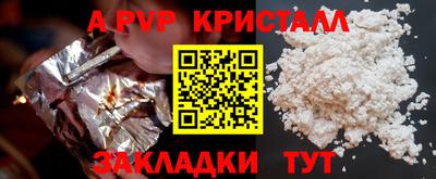 героин Кумертау