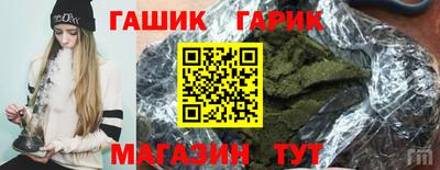 стафф Краснокаменск