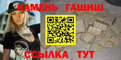 героин Кумертау