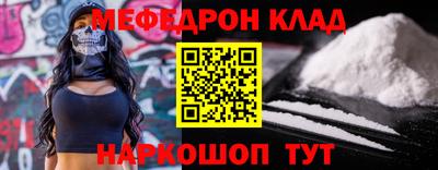 бутират Кунгур