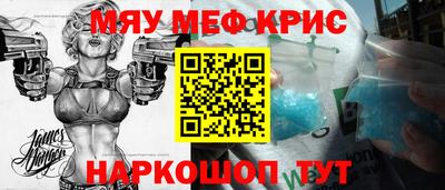 mdma Краснознаменск