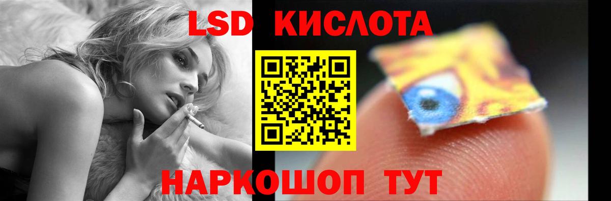 ЛСД экстази кислота  Лсд 25 экстази ecstasy  Вход с VPN  Чехов 