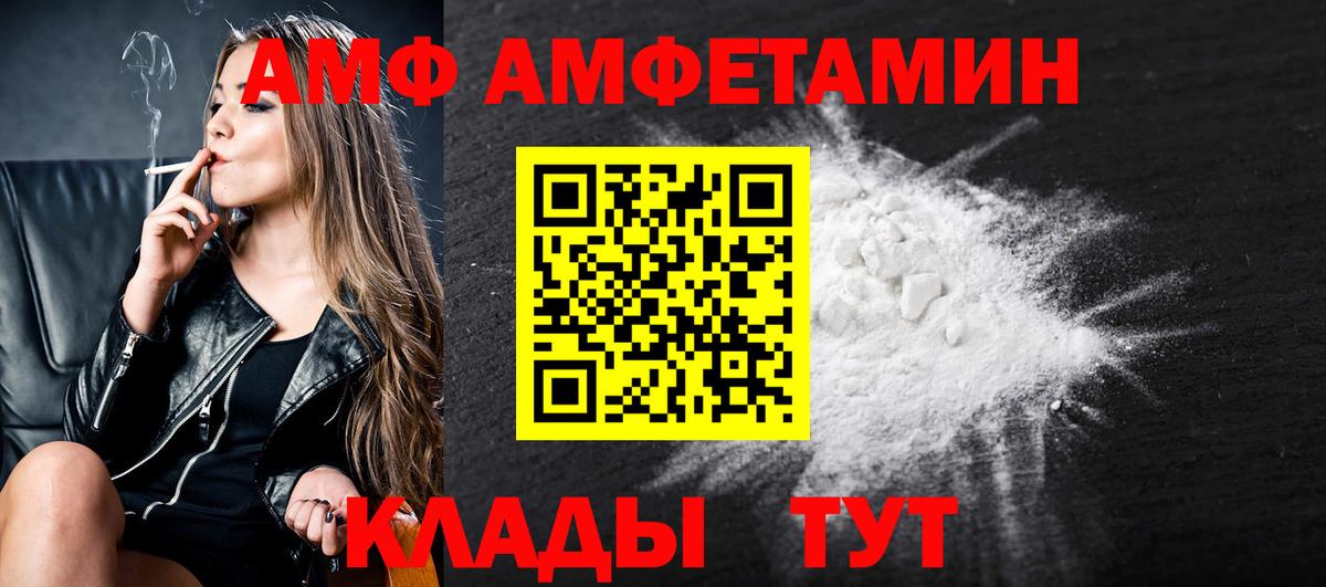 МЕТАМФЕТАМИН Methamphetamine Чехов