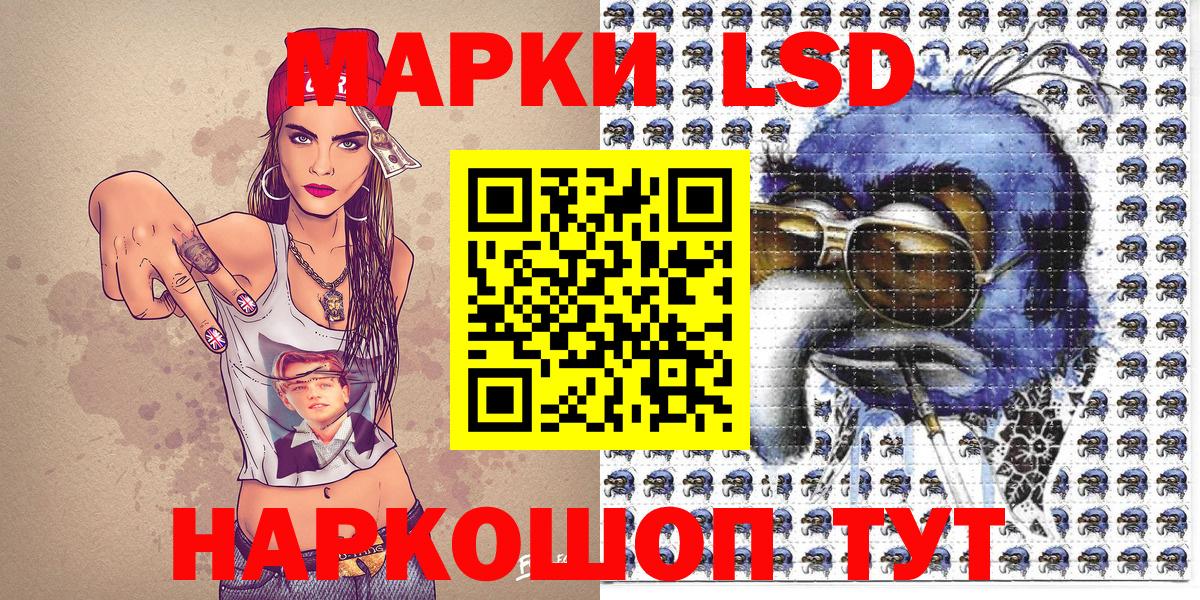 Лсд 25  Гашиш  Экстази  COCAIN  Чехов  Конопля  МЕТ  МЕФ кристаллы  Вход с VPN 