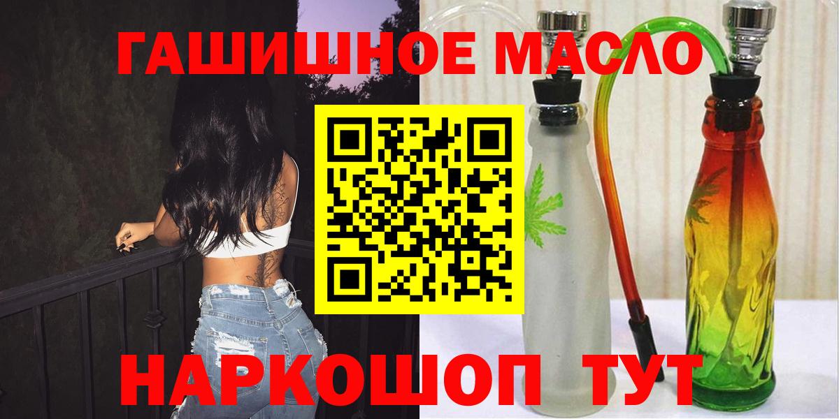 Дистиллят ТГК вейп с тгк Чехов