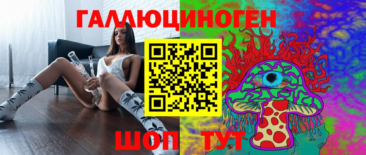 Чехов  Галлюциногенные грибы ЛСД  Вход с VPN  Псилоцибиновые грибы мицелий 