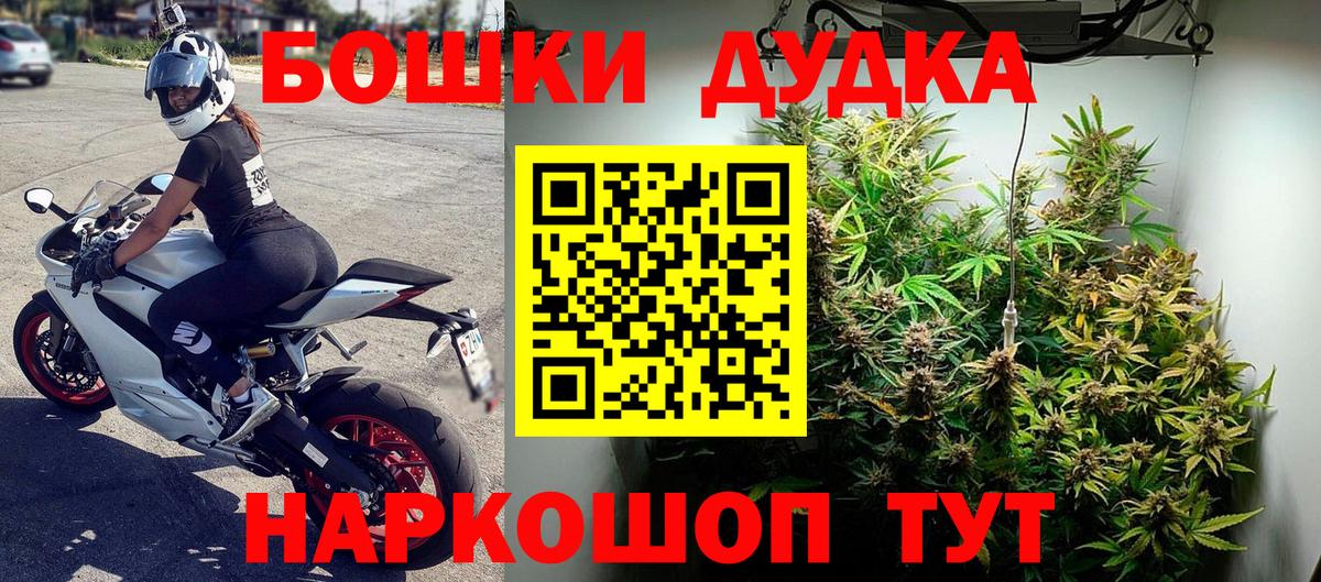 Конопля THC 21% Чехов