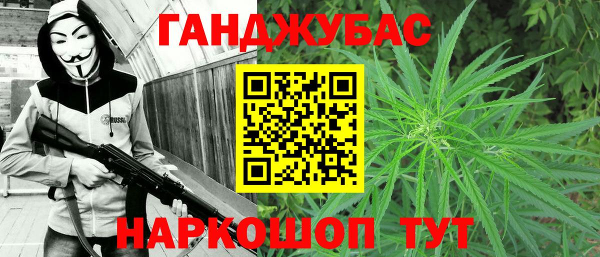 Канабис AK-47  Бошки Шишки OG Kush  Вход с VPN  Чехов  Канабис AK-47  Каннабис план 